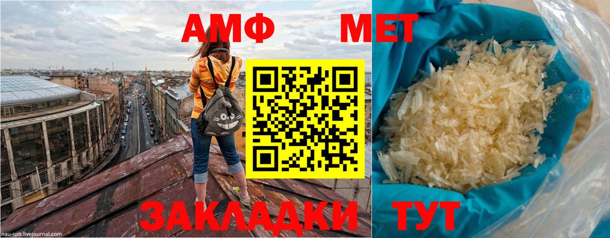 Канабис  Кокаин  Магазин наркотиков  Лсд 25  Керчь  Метамфетамин  Вход с VPN  Гашиш  MDMA  Меф МЯУ МЯУ кристаллы 