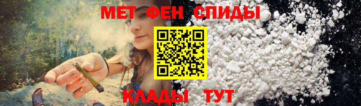 Керчь  АМФ  Вход с VPN  АМФ 98%  Amphetamine 