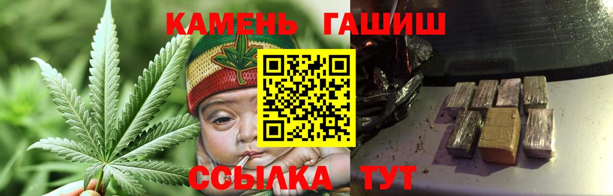 ГАШИШ Premium Керчь