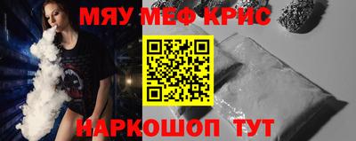 каннабис Краснодар