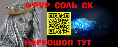 мдма Краснокаменск