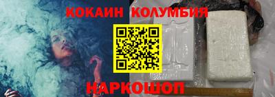 мефедрон VHQ Кумертау