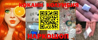 каннабис Краснодар