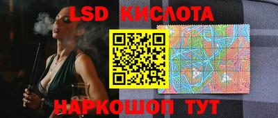 каннабис Краснодар