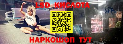 каннабис Краснодар