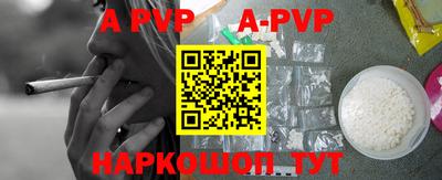 каннабис Краснознаменск