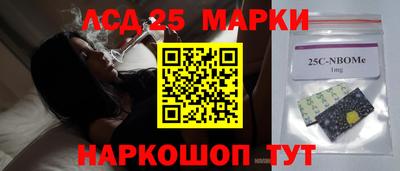 мдма Краснокаменск