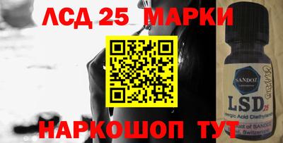 каннабис Краснознаменск