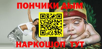 каннабис Краснодар
