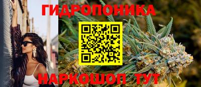 каннабис Краснознаменск