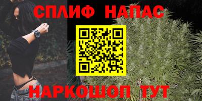 каннабис Краснодар