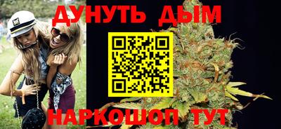 каннабис Краснознаменск