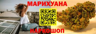 каннабис Краснознаменск