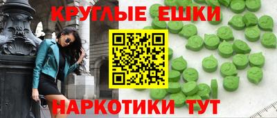 мдма Краснокаменск