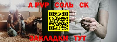 каннабис Краснодар
