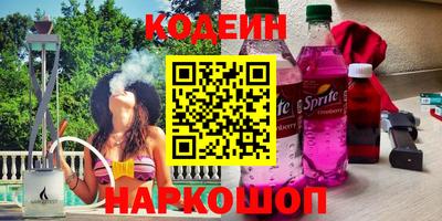 мдма Краснокаменск