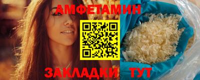 мдма Краснокаменск