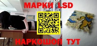 мдма Краснокаменск