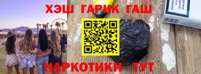 мдма Краснокаменск