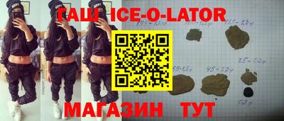 каннабис Краснознаменск