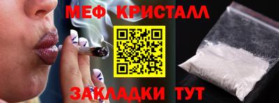 каннабис Краснодар