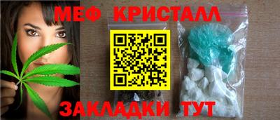 мдма Краснокаменск