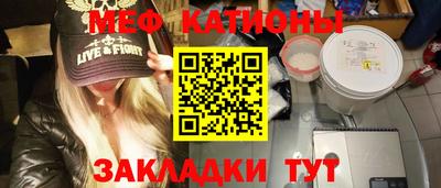 MESCALINE Кунгур