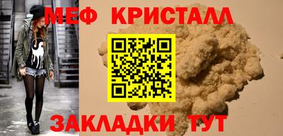 мдма Краснокаменск