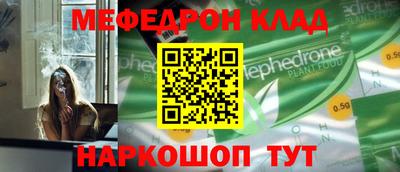 мдма Краснокаменск