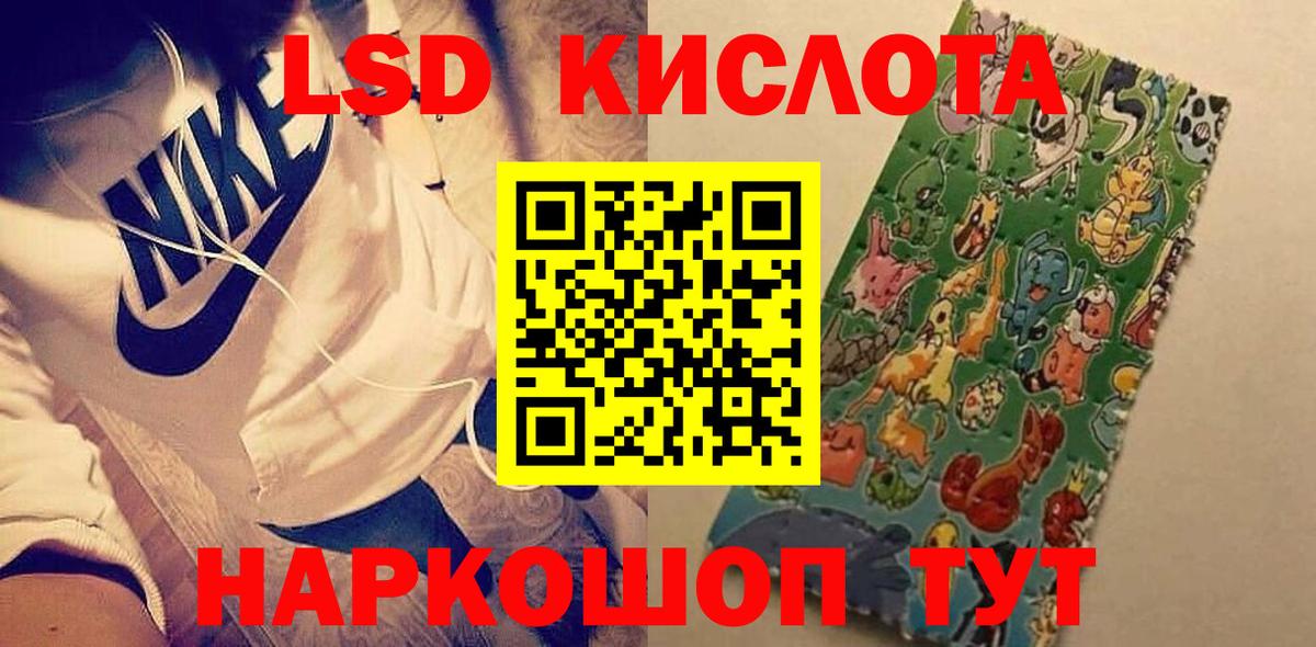 Лсд 25 экстази ecstasy  Вход с VPN  Лсд 25 экстази  Керчь 