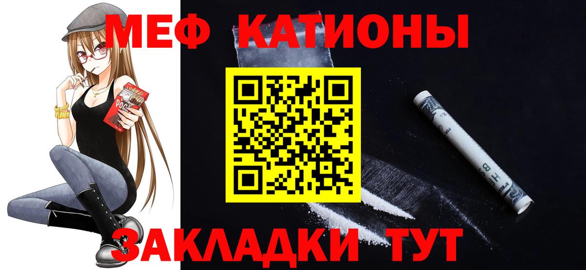 Меф кристаллы Керчь