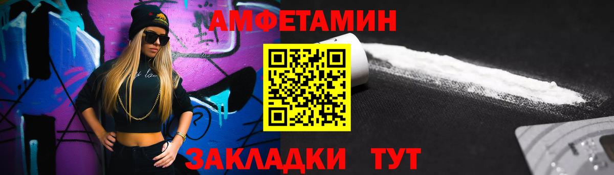 Керчь  МЕТАМФЕТАМИН пудра  Вход с VPN 