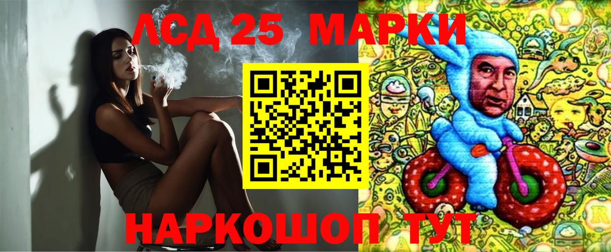 Керчь  Марки N-bome  Вход с VPN  Марки 25I-NBOMe 1,8мг 