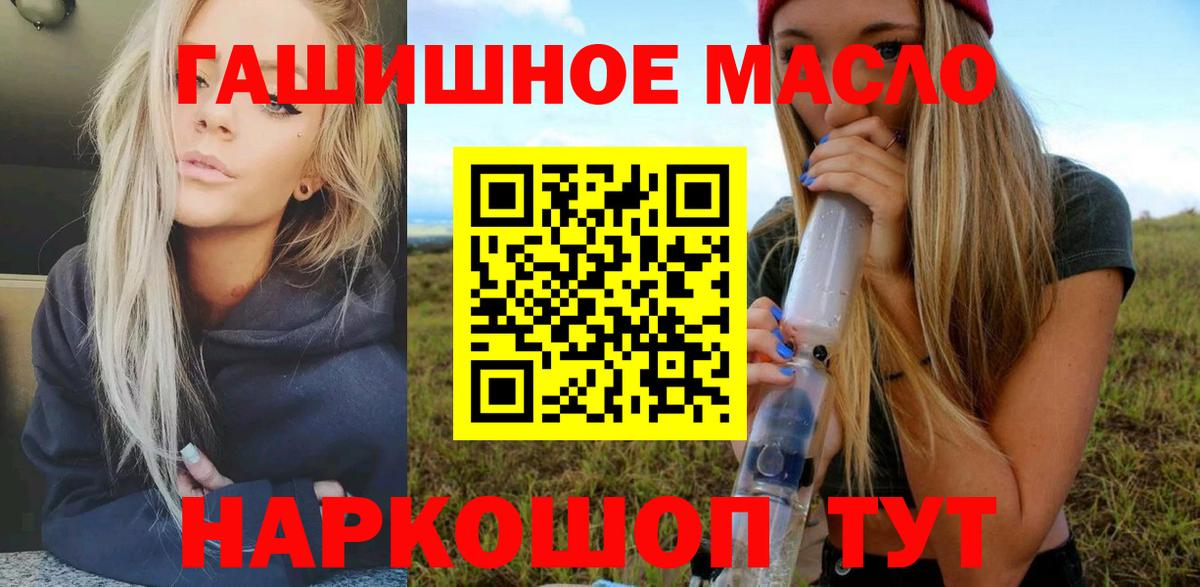 Керчь  Дистиллят ТГК жижа  Вход с VPN  Дистиллят ТГК вейп 