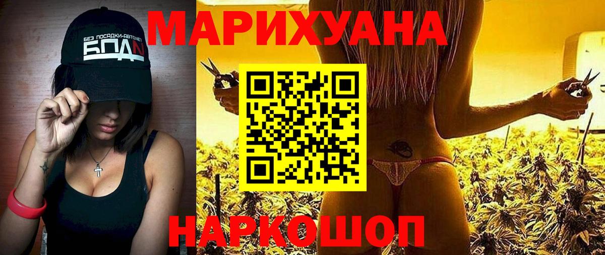 Бошки Шишки план Керчь