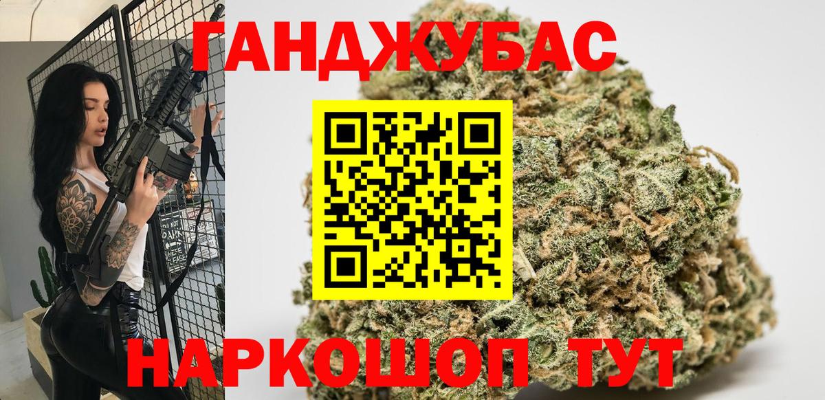Марихуана индика  Вход с VPN  Бошки Шишки марихуана  Конопля SATIVA & INDICA  Керчь  Марихуана конопля 